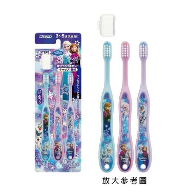 日本SKATER-兒童牙刷-3入組-冰雪奇緣(3~5歲)