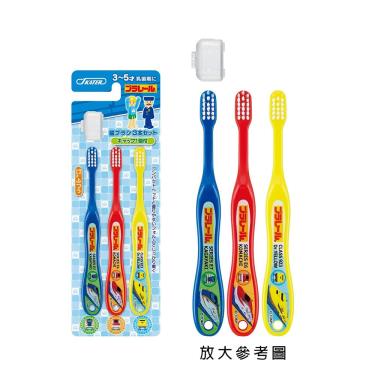 日本SKATER-兒童牙刷-3入組-Plarail新幹線(3~5歲)