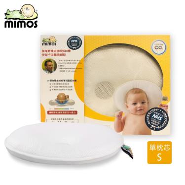 MIMOS 3D自然頭型嬰兒枕 M 【不含枕套】( 5-18個月適用 )-廠送