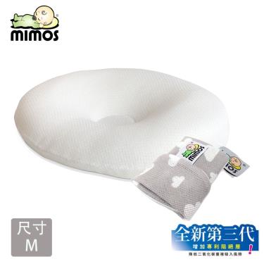 【MIMOS】3D自然頭型嬰兒枕M 枕頭+雲朵灰枕套(5-18個月適用)-廠送