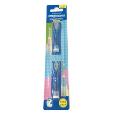 【Babymate】幼兒聲波電動牙刷替換刷頭 (2入)