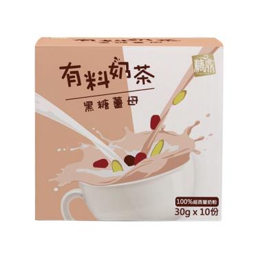 糖鼎 有料奶茶-黑糖薑母(30gx10包)