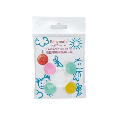 【Babymate】親子電動磨甲機磨墊