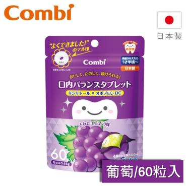 (2件95折)Combi-新teteo無糖口嚼錠 葡萄 (17513) 活動至05/31