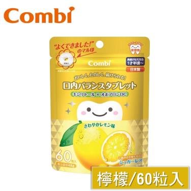 (2件95折)Combi-新teteo無糖口嚼錠 檸檬 (17519) 活動至05/31
