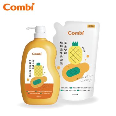 Combi-黃金雙酵奶瓶蔬果洗潔液促銷組 (79103)