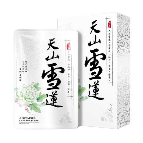 【From Taiwan豐台灣】天山雪蓮細緻雪白天絲面膜（5入）