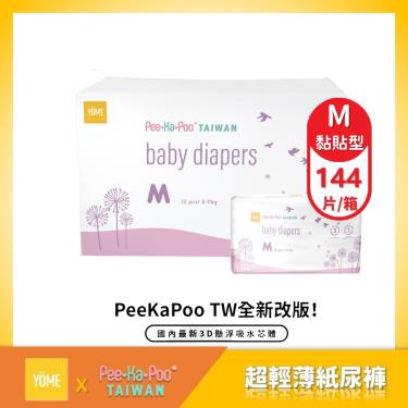 YOME  PeeKaPoo 全新懸浮芯超輕薄紙尿褲 旅行裝箱購M號(12片x12包) -廠送
