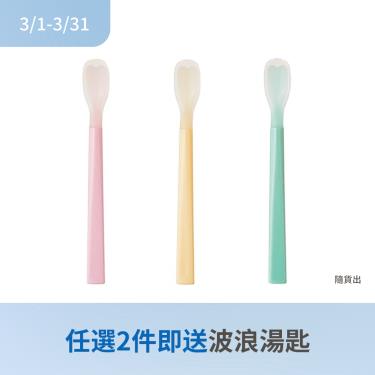 (任2件贈波浪湯匙)【日本製造】防滑型粉彩湯匙 S（粉紅）廠商直送