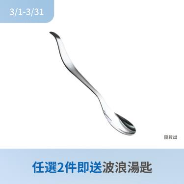 (任2件贈波浪湯匙)【Aoyoshi 青芳製作所】WAVE 叉匙餐具／湯匙 S（廠商直送）