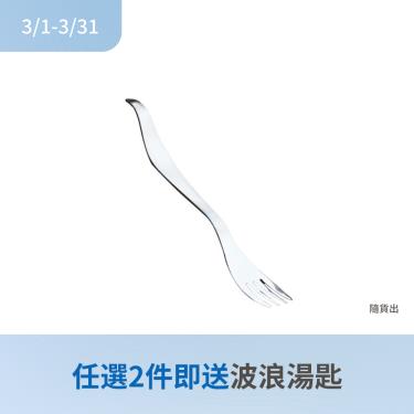 (任2件贈波浪湯匙)【Aoyoshi 青芳製作所】WAVE 叉匙餐具／叉子 S（廠商直送）