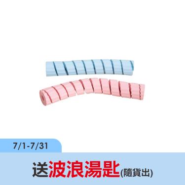 (送波浪湯匙)【Aoyoshi 青芳製作所】捲捲海棉條(粉藍)