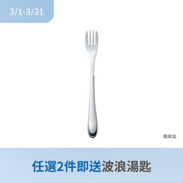 (任2件贈波浪湯匙)【Aoyoshi 青芳製作所】Light 輕量餐具／叉子（廠商直送）