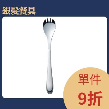 （單件9折）【Aoyoshi 青芳製作所】Light 輕量餐具／湯叉（廠商直送）