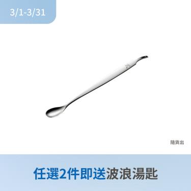 (任2件贈波浪湯匙)【Aoyoshi 青芳製作所】K-POINT 口腔按摩湯匙（廠商直送）