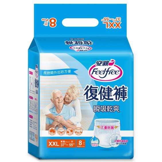 【安親】瞬吸乾爽復健褲／成人紙尿褲（XXL8片X6包／箱）廠商直送