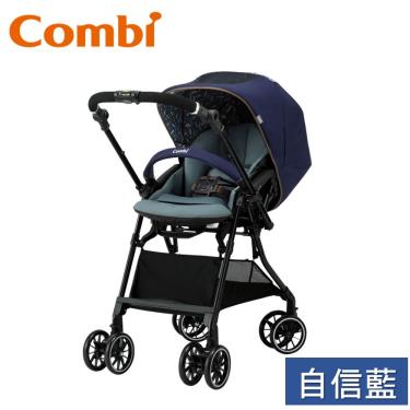 (送握把套)Combi Sugocal Crown嬰兒雙向手推車 自信藍(18221) -廠