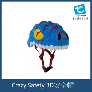 【MAF 蔓侒菲】Crazy Safety 3D安全帽（小藍龍）廠商直送