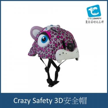【MAF 蔓侒菲】Crazy Safety 3D安全帽（粉花豹）廠商直送