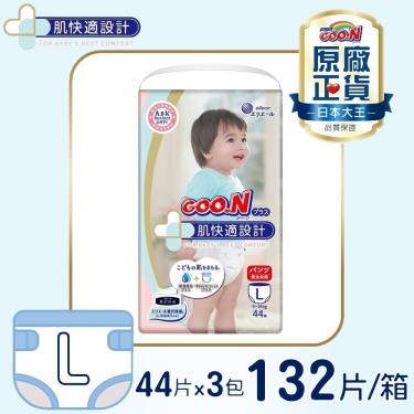 日本大王 肌快適/敏感肌褲型紙尿褲 L132片(44片x3包) 箱購 (廠)