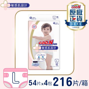 日本大王 敏感肌設計黏貼型紙尿褲/尿布L216片(54片x4包) 箱購 (廠)