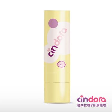 Cindora馨朵拉 紫馨寶貝柔嫩潤唇膏