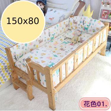 【HA Baby】新生兒套組-三面護欄 床型150x80(內含床單、被套、枕套、三面床圍)-花色.01(廠商直送)