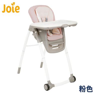 【Joie】6IN1成長型多用途餐椅(粉) -廠送