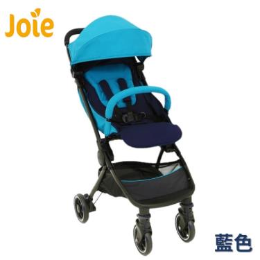【Joie】PACT LITE DLX 登機車/嬰兒推車(藍) -廠送