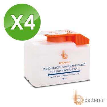betterair 益生菌環境清淨機Biotica 800-專用補充匣4入 (廠送)