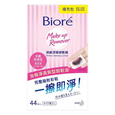 【Biore蜜妮】頂級深層卸粧棉 水嫩保濕型 補充包（44片）