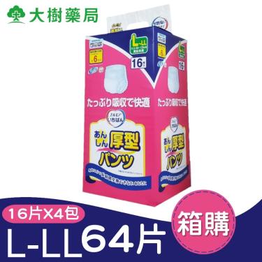日本一番 成人復健褲L-LL號16片x4包/箱(加厚型)-廠送