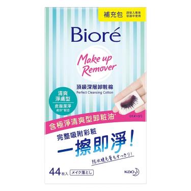 (5/16-5/31 滿額贈)【Biore蜜妮】頂級深層卸粧棉 清爽淨膚型 補充包（44片）