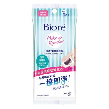 【Biore蜜妮】頂級深層卸粧棉 清爽淨膚型 攜帶包（10片）