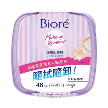 【Biore蜜妮】深層卸粧棉 本體（46片）（效期日2025/01/10）