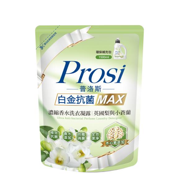 Prosi普洛斯白金抗菌MAX濃縮香水洗衣凝露-英國梨與小蒼蘭1500mlx8補充