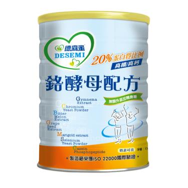 德森蜜 酵母鉻配方奶粉1.5kg/罐 (廠)