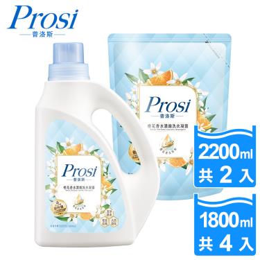 Prosi普洛斯-橙花香水濃縮洗衣凝露2000mlx2入+1800mlx4包(廠送)