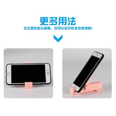【防疫神器】免接觸 (黑色) (可當手機支架)