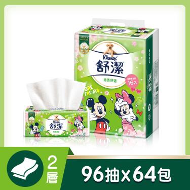 【Kleenex 舒潔】迪士尼棉柔舒適抽取衛生紙 96抽X16包X4串／箱
