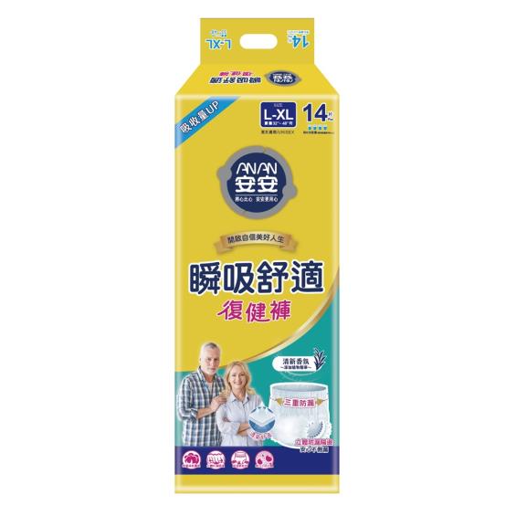 (滿1999折150)【安安】瞬吸舒適復健褲／成人紙尿褲（L-XL14片X4包／箱）廠商直送