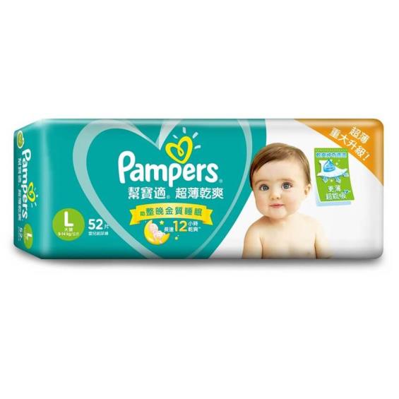 (滿1999折200滿2999送廚房餐台)【Pampers 幫寶適】超薄乾爽嬰兒紙尿褲／尿布（L52片x3包／箱）