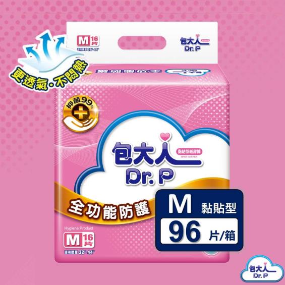 (任二箱折150)【包大人】全功能防護成人紙尿褲（M16片X6包／箱）