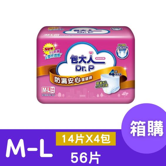 任2箱折150）【包大人】防漏安心復健褲／成人紙尿褲M－L號（14片X4包