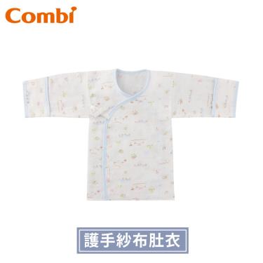 【Combi 康貝】純棉柔紗-快樂車車反摺護手紗布肚衣(藍)（71209）