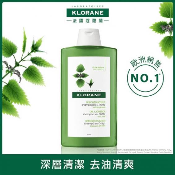 【KLORANE蔻蘿蘭】控油洗髮精（400ml）