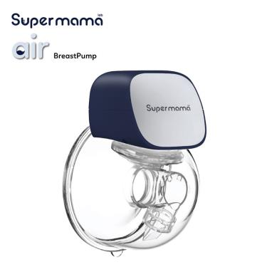 Supermama Air電動吸乳器(單邊-27mm)-廠送