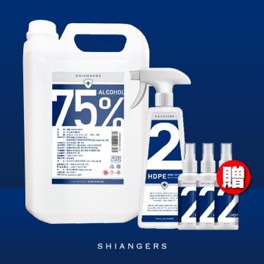 Shiangers香爵 75%酒精 食品級植物乙醇 4L*1(贈空瓶500ml*1+90ml*3) 廠送