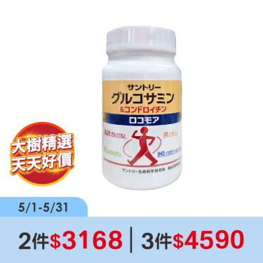 【Suntory三得利】固力伸（180錠/瓶）廠商直送