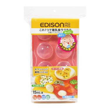 （任2件95折）【日本 EDISON】矽膠多功能調理分裝盒